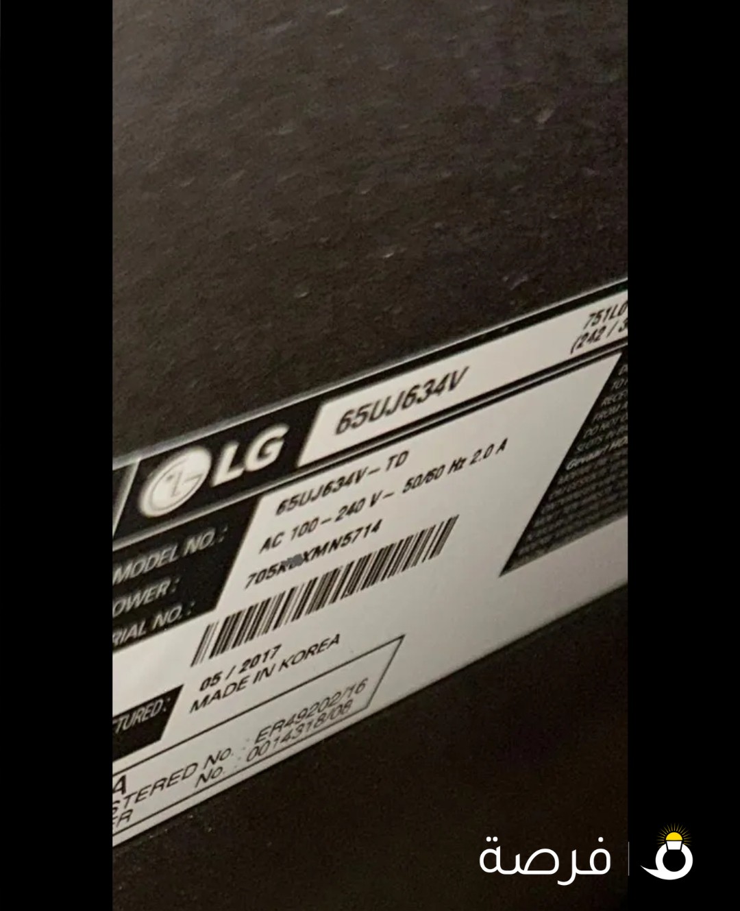 URGENT SALE TOOMUCH DISCOUNT 2 TV