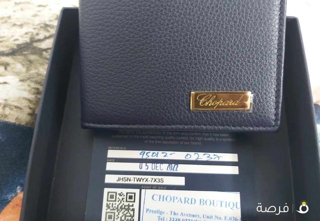 محفظه بوك شوبارد chopard جديده