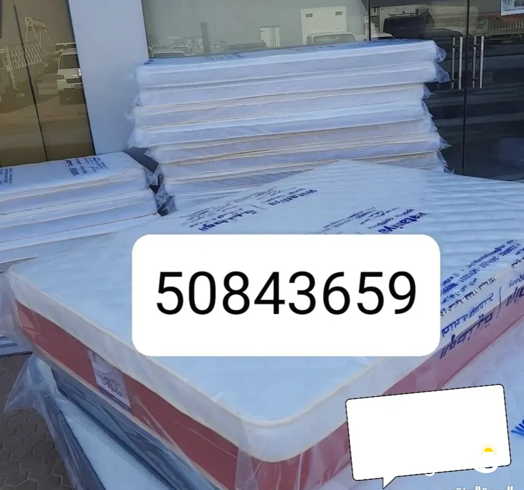 فرشات طبيه وسراير طبيه