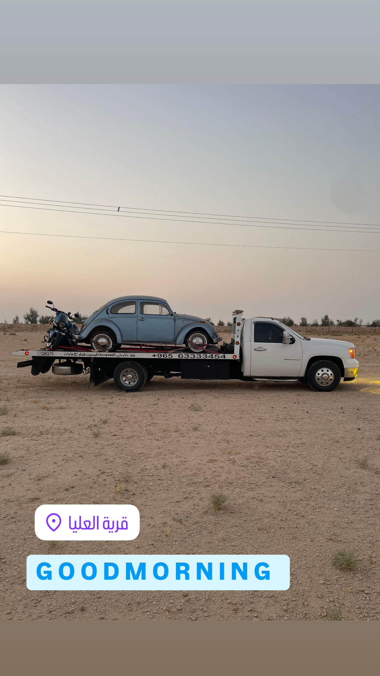 نقل جميع دول الخليج