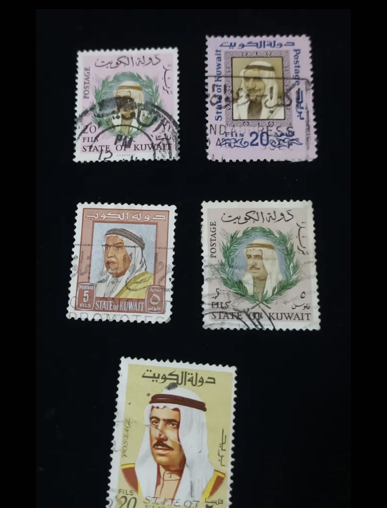 للبيع . مجموعة طوابع دولة الكويت نادرة مع تواريخ الإصدار.