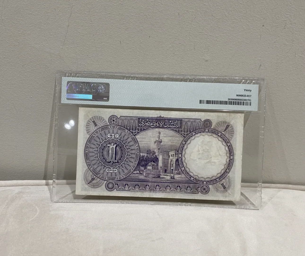 للبيع 1 جنيه مصري (الفلاح)لسنة 1926 م بعهد الملك فاروق تقييم من جيد جداً إلى ممتاز