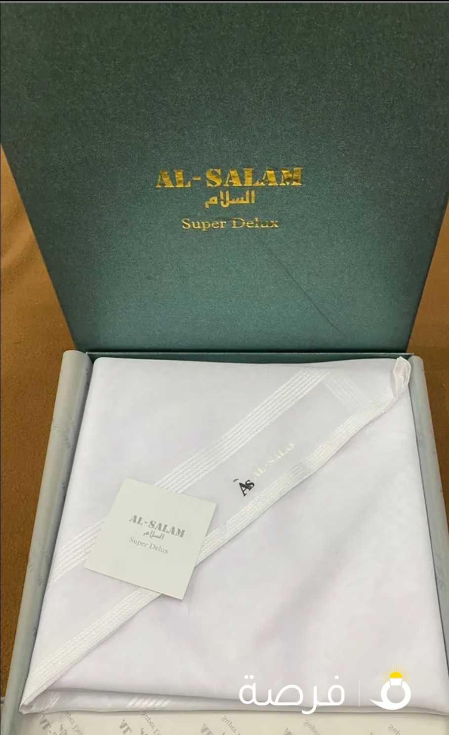 ملابس داخليه للاطفال فقط من عمر سنه حتي 16 سنه
فانله ب .400 فلس شورت ب .400 فلس سروال ب .400 فلس
سراويل رجالي سعر .500 فلس
غتر وشماغ اسعار مختلفه من دينار الي 3 دينار خامات ممتازه
سعر خدمه توصيل حسب المناطق
ويوجد غتر وشماغ وعقال جميع المقاسات بأسعار مخفضه