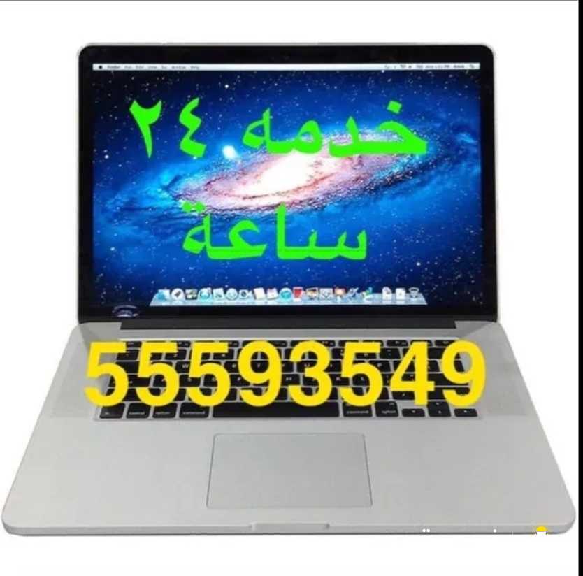 فني كمبيوتروشبكات عمل جميع انواع لاب توب والماك والشبكات والبرامج والحماية منازل 24