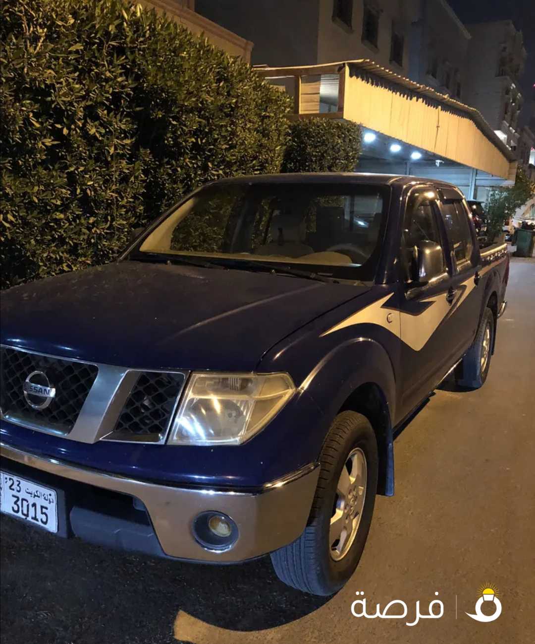 للبيع نافارا