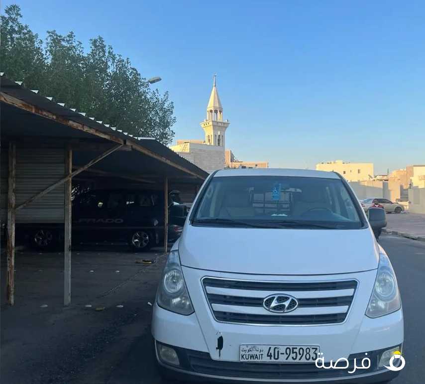هيواندي H1