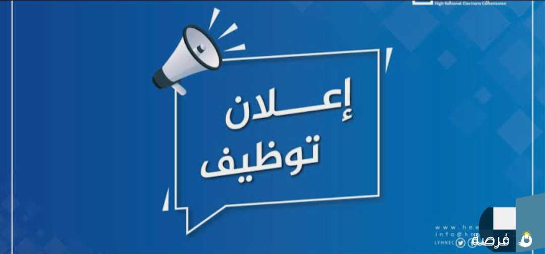 مطلوب سكرتيرة استقبال طلبات والاشراف على الطلبات عندها خبره في المجال
ومعرفة استخدام برامج التواصل الاجتماعي
يوجد تحويل اقامة فوري مع التوظيف