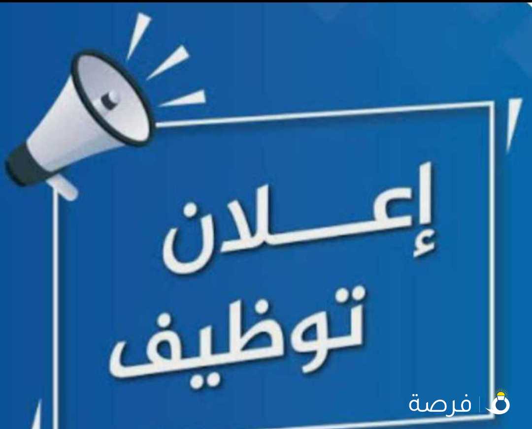 مطلوب سكرتيرة لمكتب محاماة