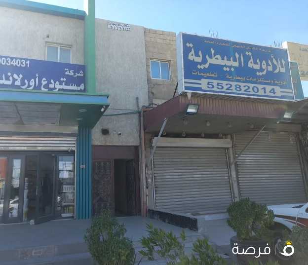 مكاتب للايجار