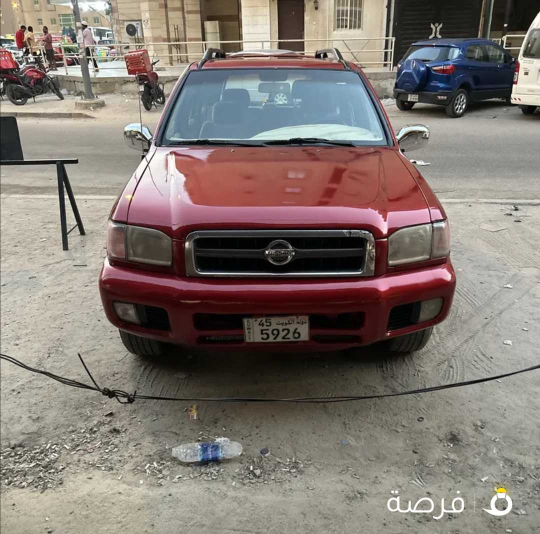 باثفندر للبيع الكويت
