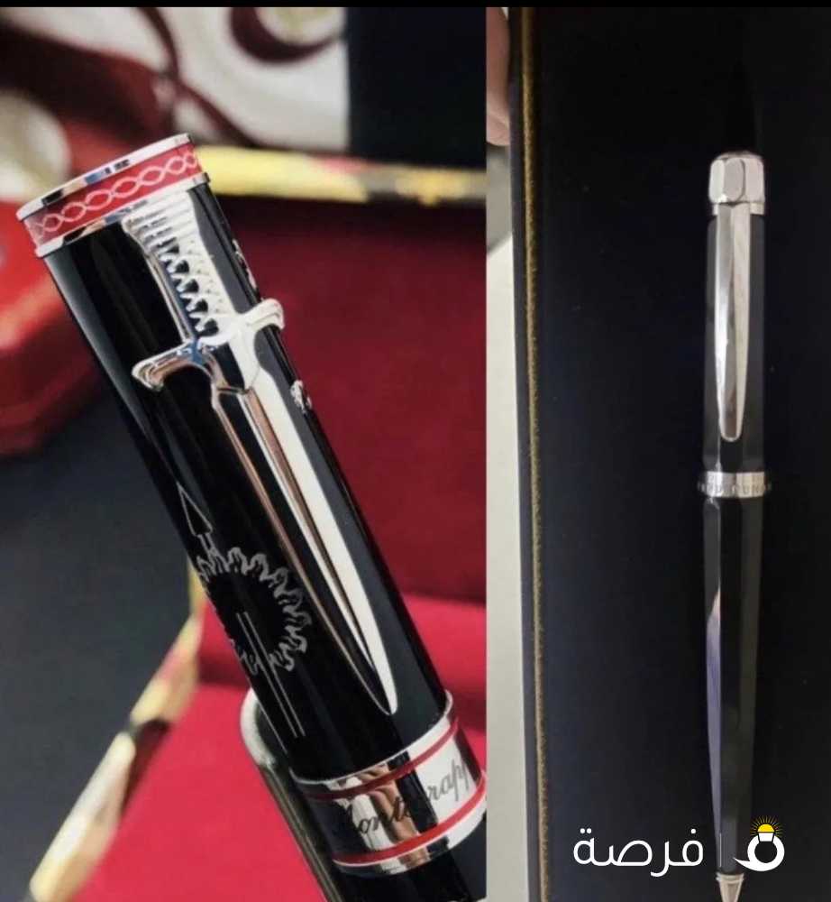 قلم كريستيان ديور