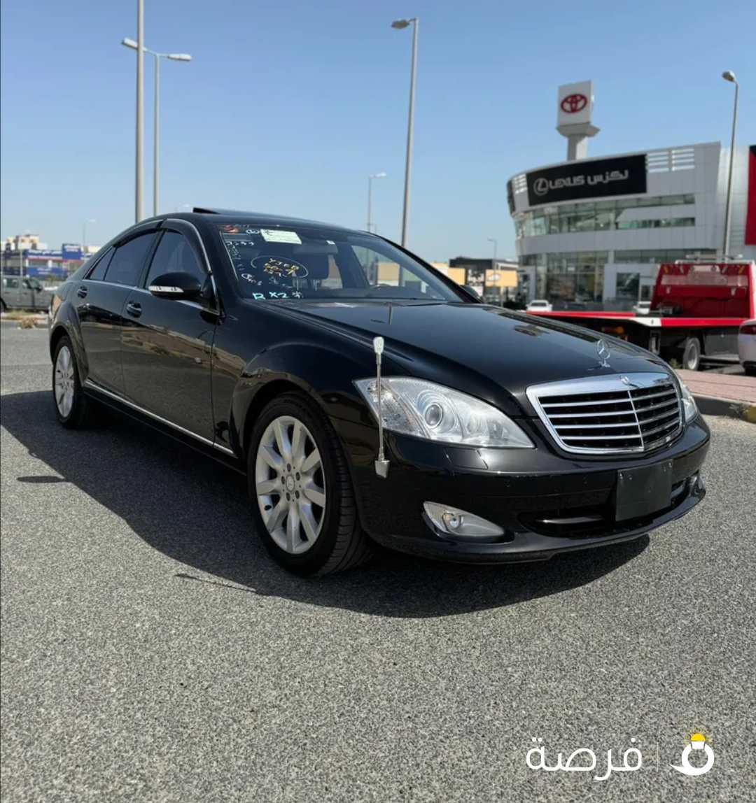 مرسيدس S 550