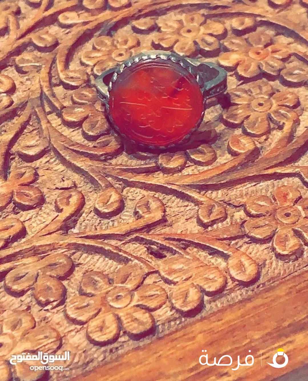 خاتم من النواد مكتوب عليه اسم الله