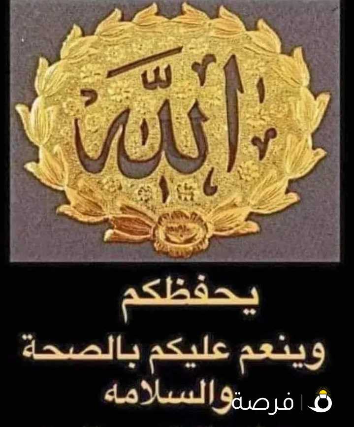 مكاتب للايجار