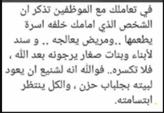 مطلوب سكرتيرة لمكتب محاماة