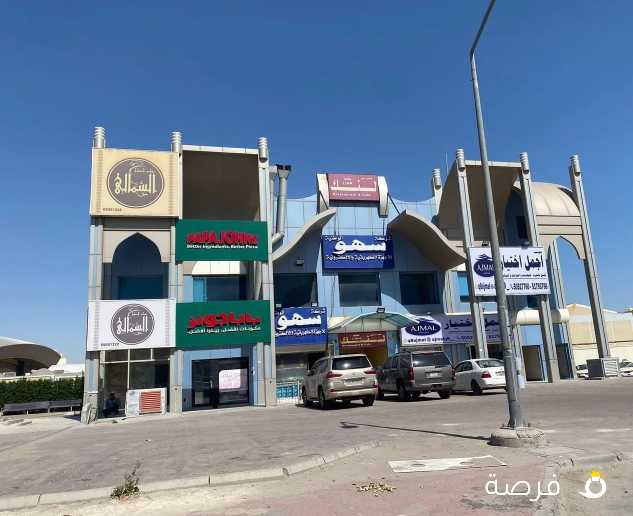 للإيجار مكاتب