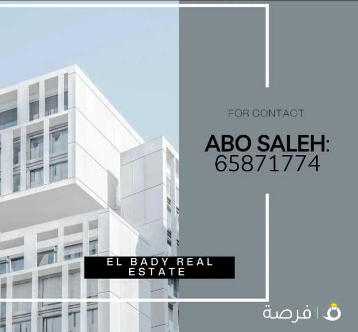 الإيجار شقه في الأندلس