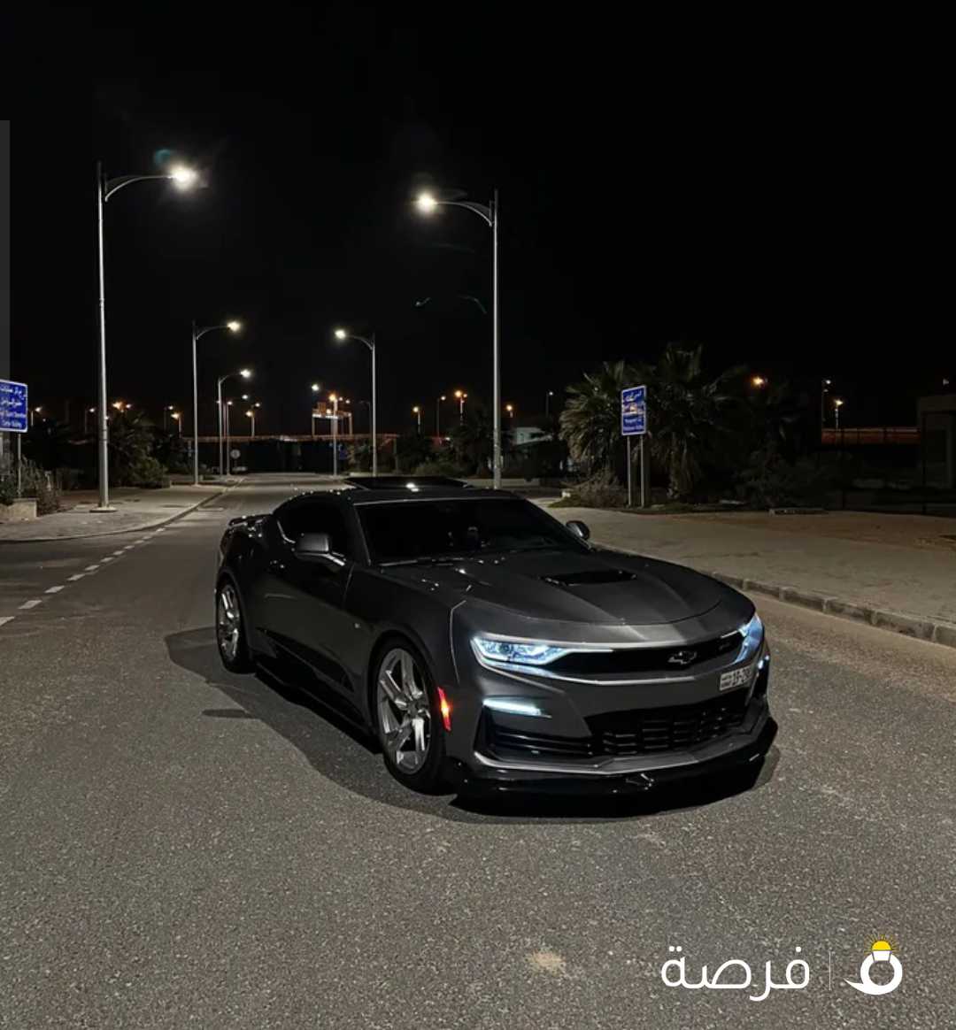 كمارو ss2 2020