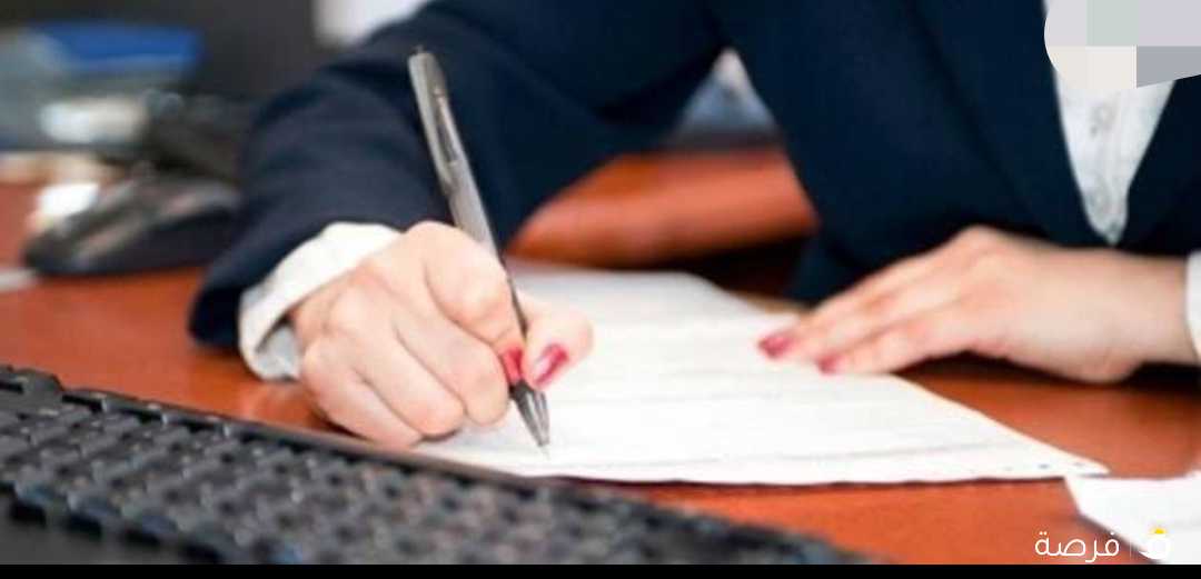مطلوب سکرتيره تجيد العمل علي الكمبيوتر