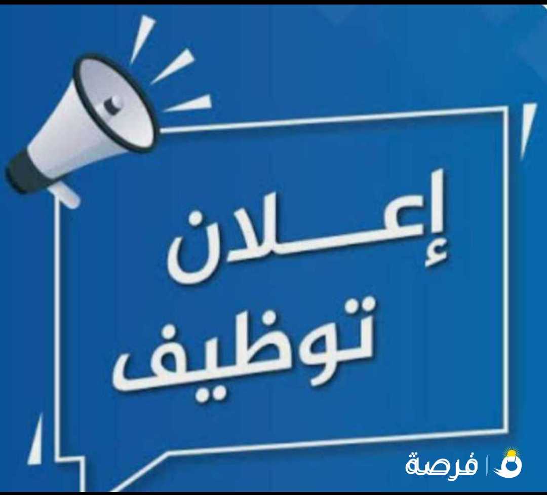 سکرتیره لمکتب محاماة