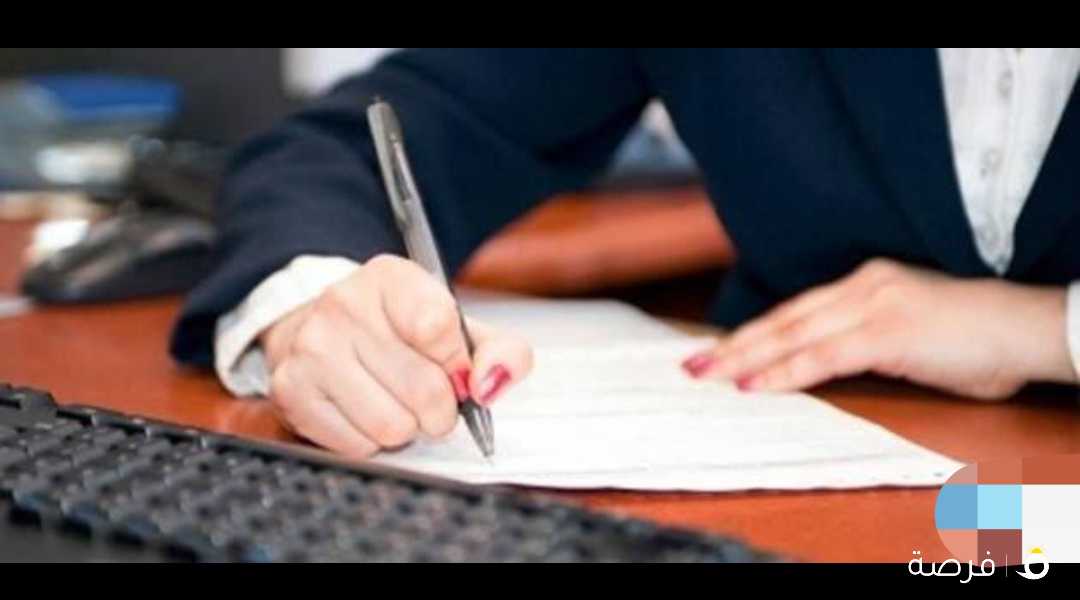 مطلوب سكرتيرة لشركة عقارية