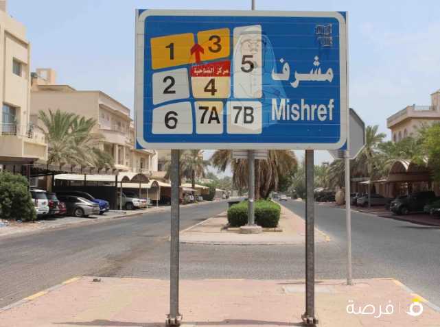 للبيع بيت قديم فى مشرف 1000 م شارع وساحه سكه عريضه مدخل سهل من شارع الغوص
