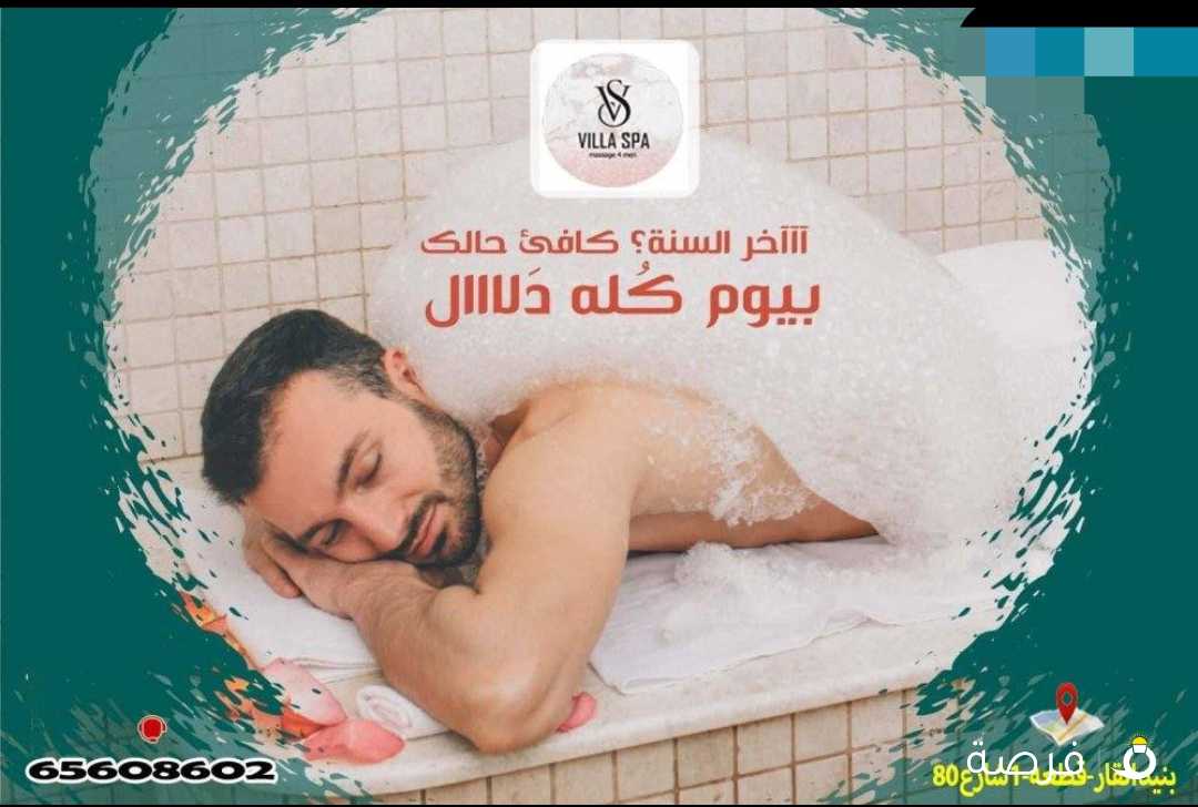 فیلا سبا بنید القار قطعه اشارع ۸۰ مقابل حسینیه ٥|دینار
© العاصمة, بنيد القار, قطعة |