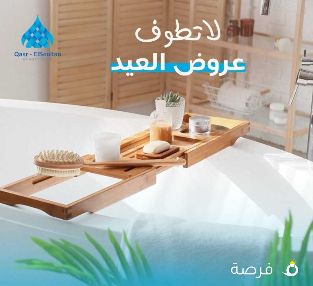 قصر السلطان / السالمیه قطعه ٩ شارع سيد ياسين بجوار
مطعم نایف
