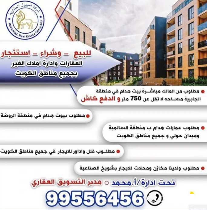 للبيع بيت بسلام قطعه 1