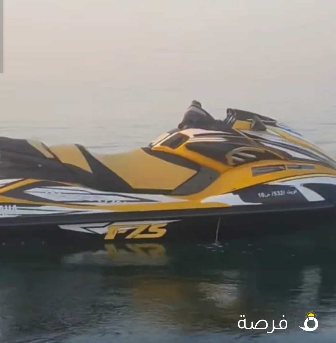 اجار للايجار تاجير جت سكي
