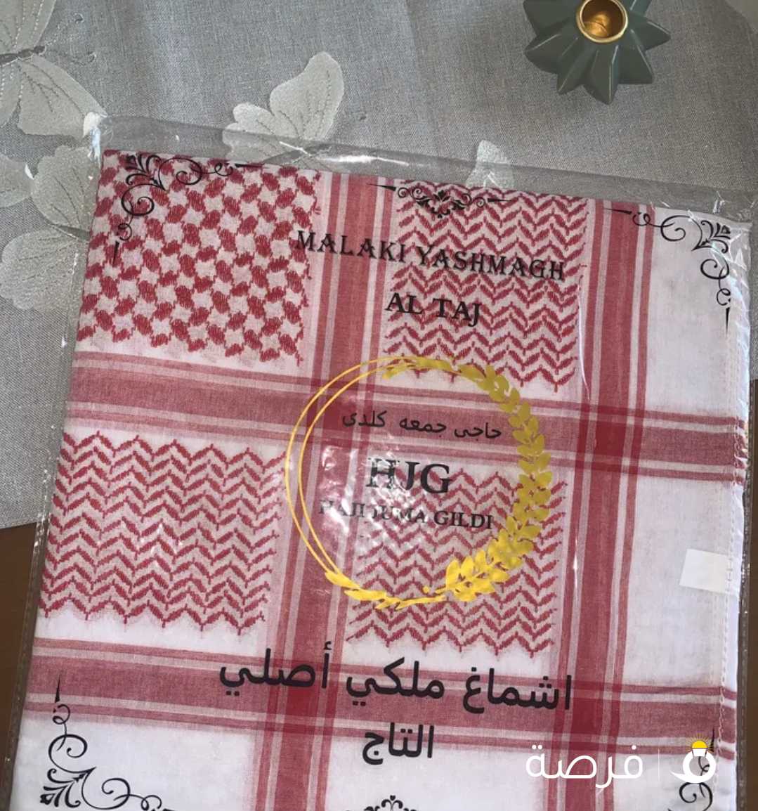 شماغ ملكي - التاج