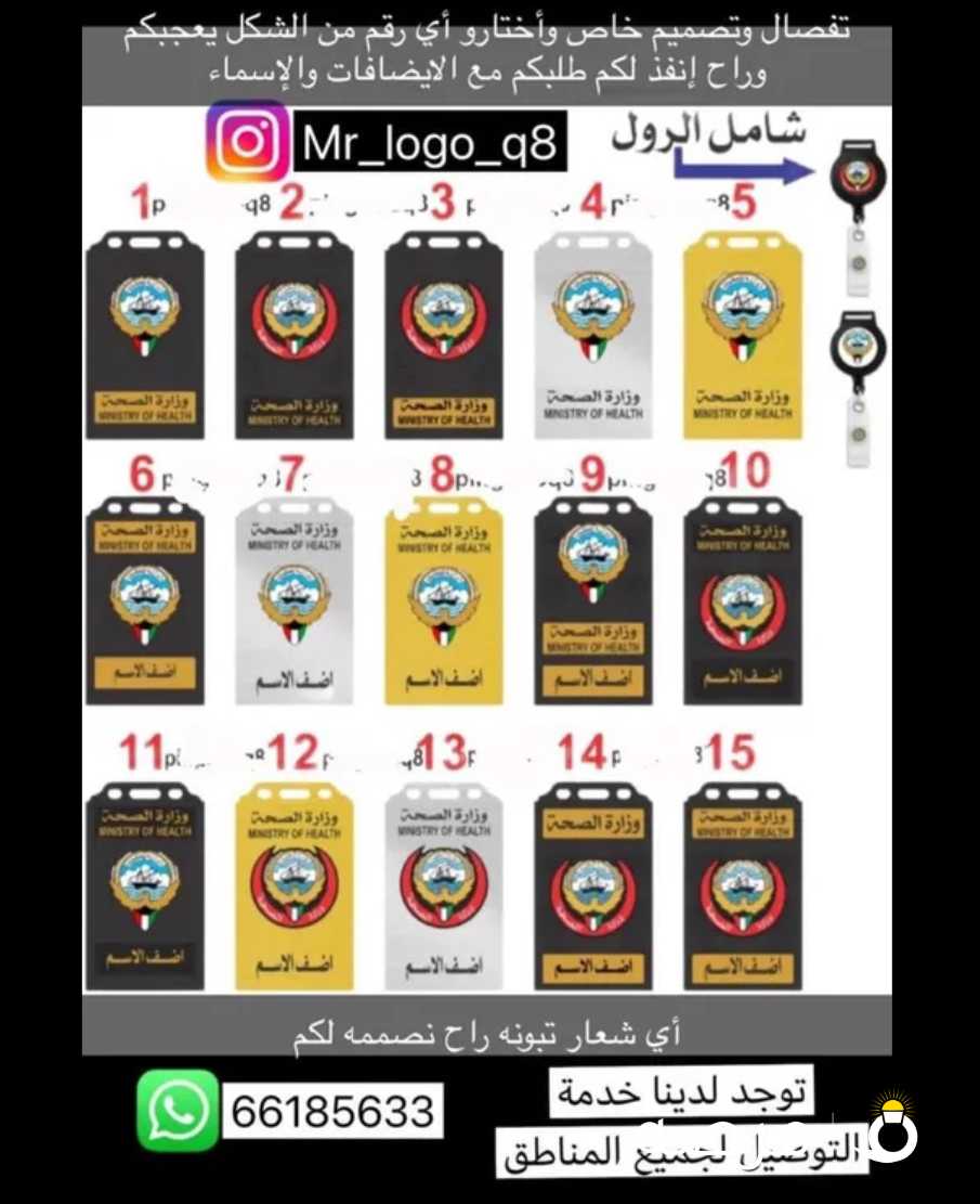 شعارات إكسسوارات وتصاميم