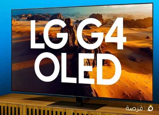 LG OLED G4
موديل 2024
حجم 77 بوصه
يعتبر تلفزيون الافضل حاليا في السوق
يقدم لك جودة صورة وألوان رهيبه
تلفزيون كالجديد بالضبط استعمال قليل
عسى ربي يهني الي بياخذه
السعر 1150 دينار
لا احد يقول غالي ترا سعره فوق 1500 دينار
تلفزيون يستاهل كل دينار يندفع فيه
واتس اب
