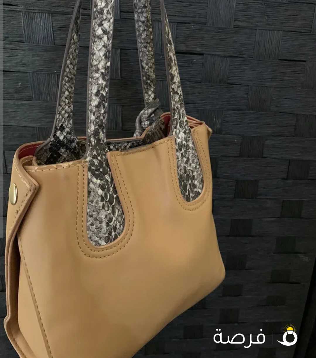 حقيبة ديور