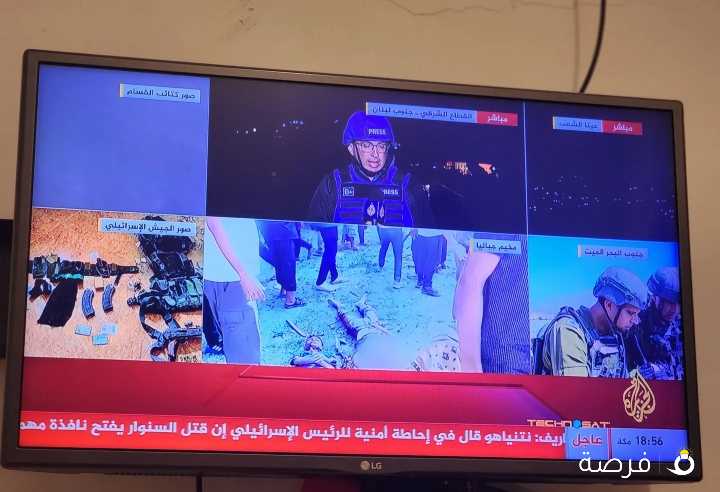 شاشه ال جي