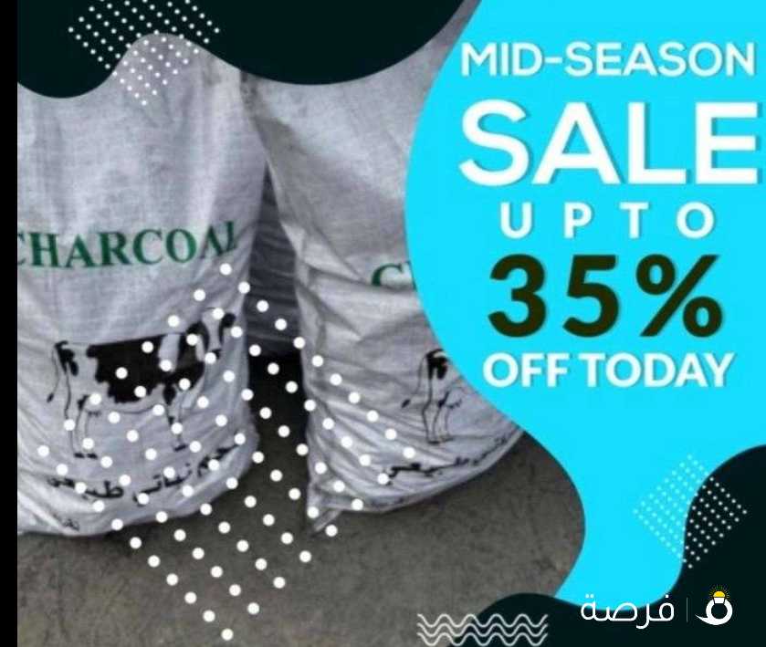 فحم بوبقرا فحم کرتون وحطب شرط الجوده