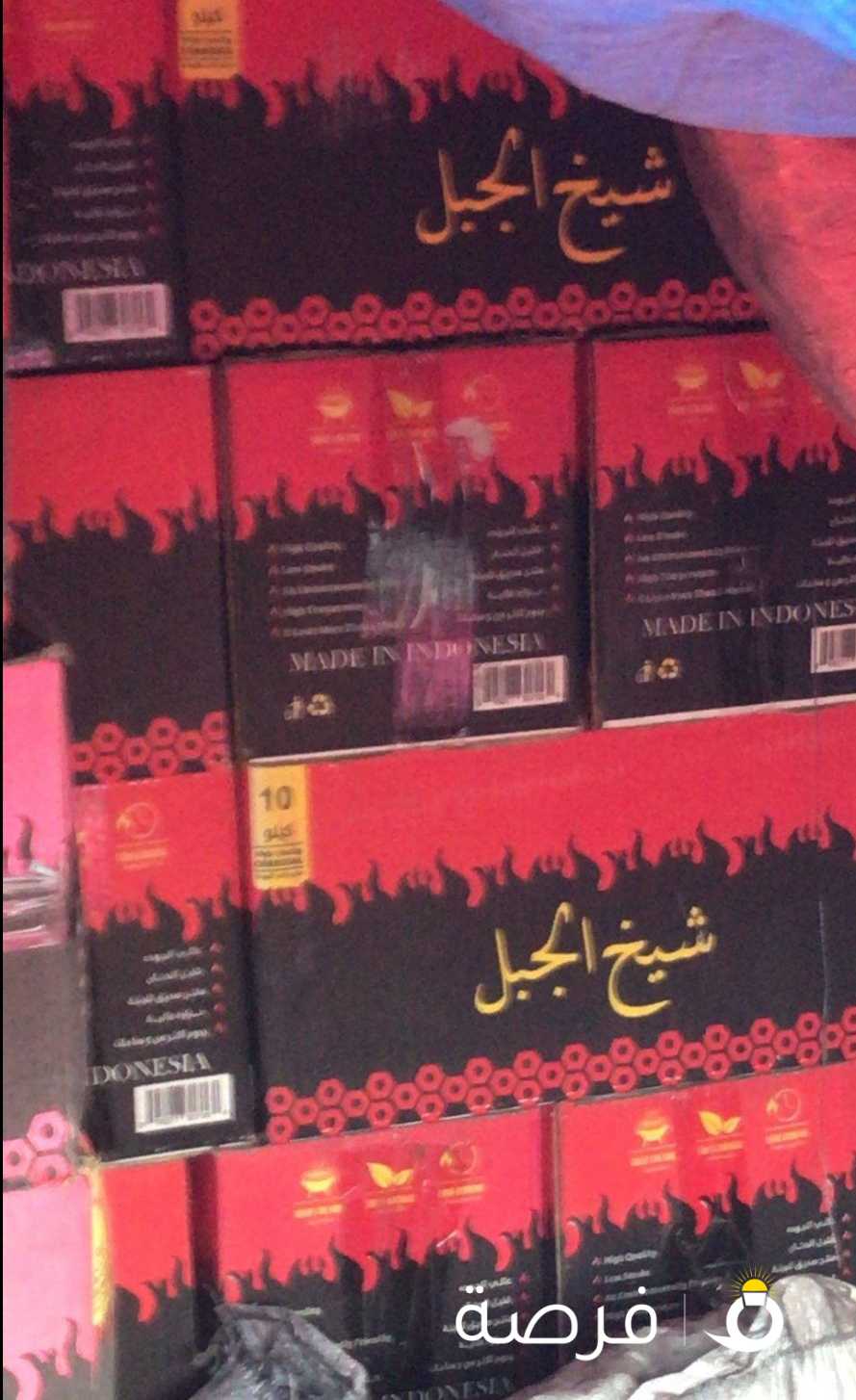 جميع انواع الفحم الافريقي