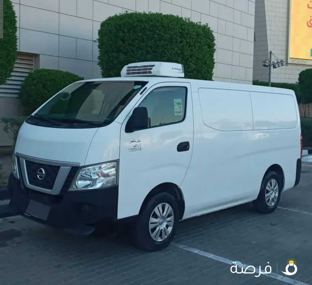 ثلاجة نيسان 2020
