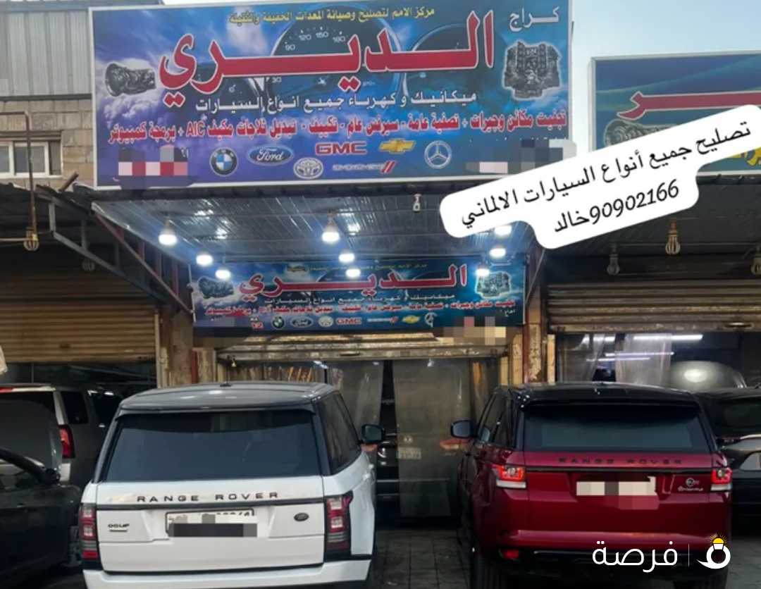 مكانيك جميع أنواع السيارات الأوربي بأقل الأسعار