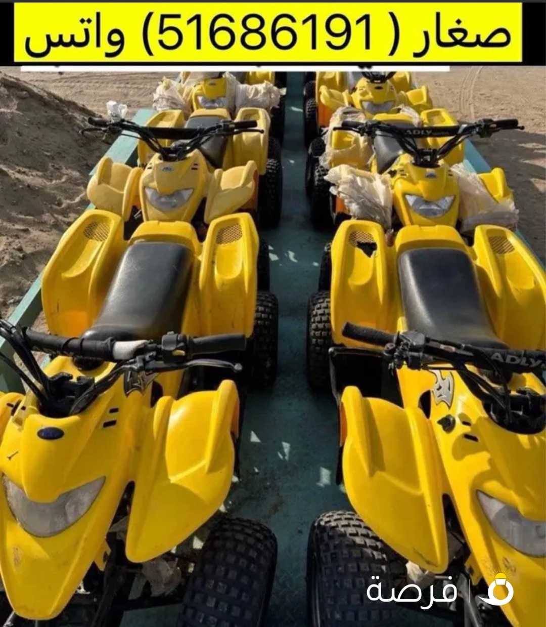 اجار بقيات