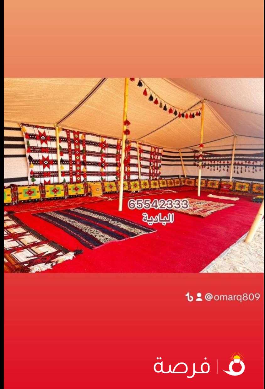 جاهز للاستلام شامل توصيل وبنيان