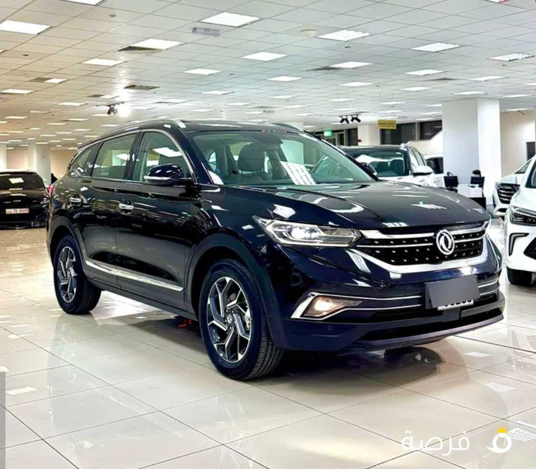 دي اف ام AX7