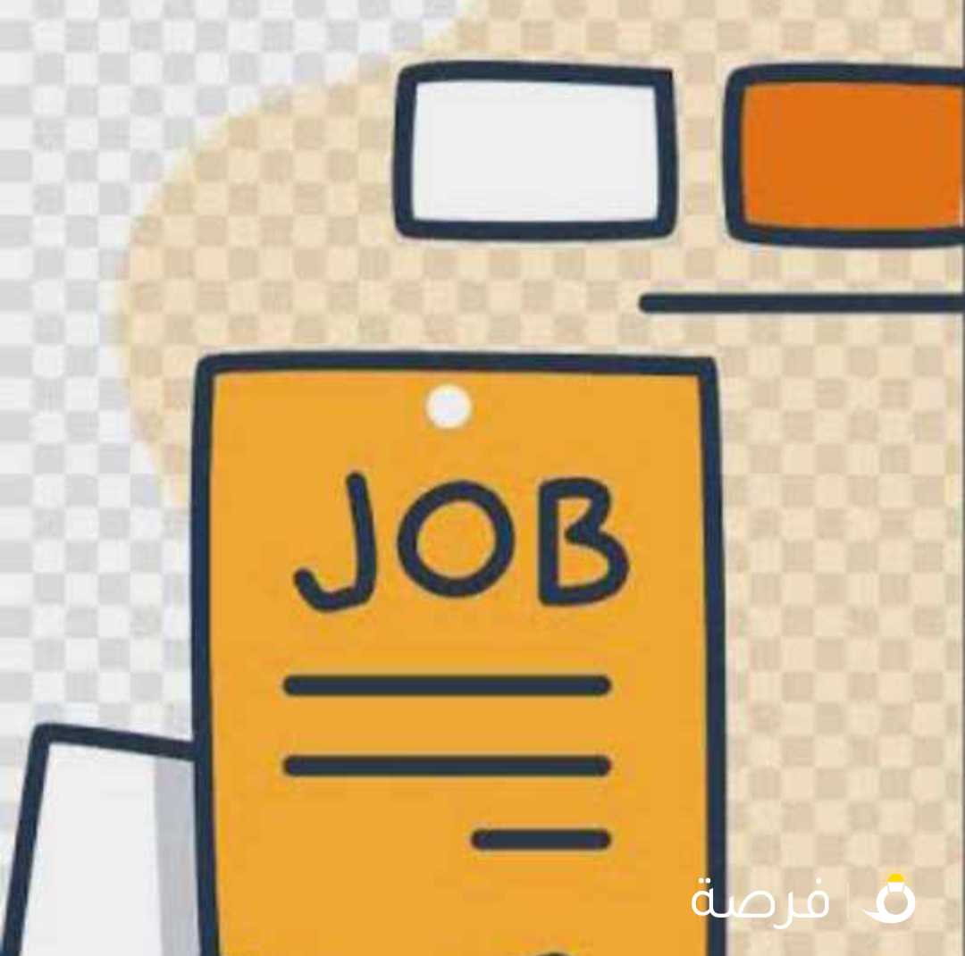 استقبال الطلبات والاشراف على الطلبات