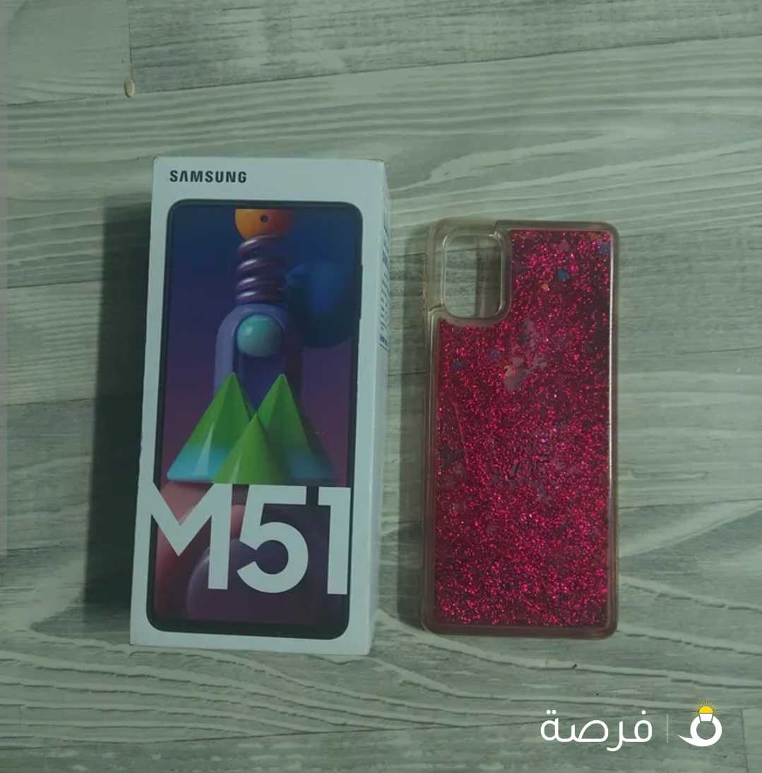 للبيع . m51 سامسونج حاله الجديد مع الكرتون وكفر استخدام نسائي بحاله ممتازه 8 رام تواصل علي السوق فقط