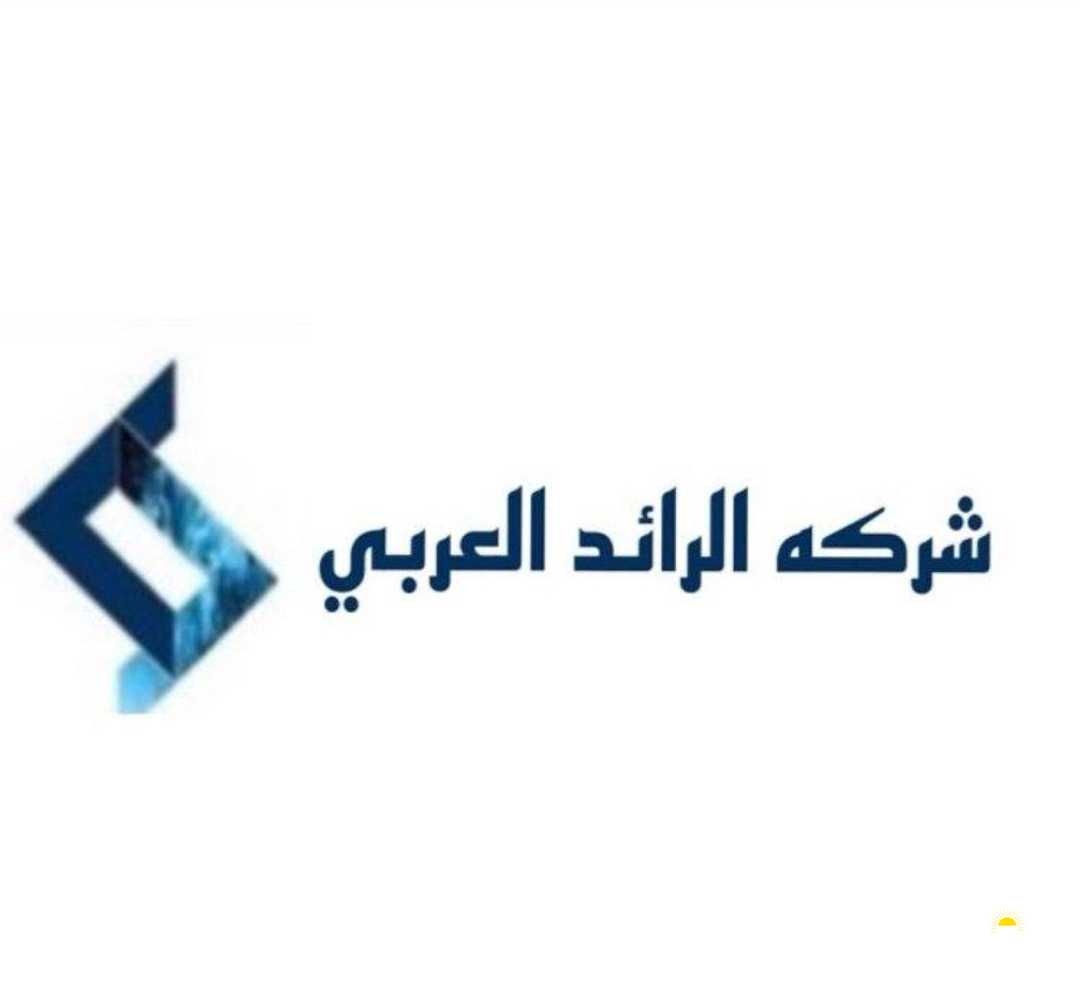 وظيفه  من الساعه 4 ونص مساءًا إلى 9
