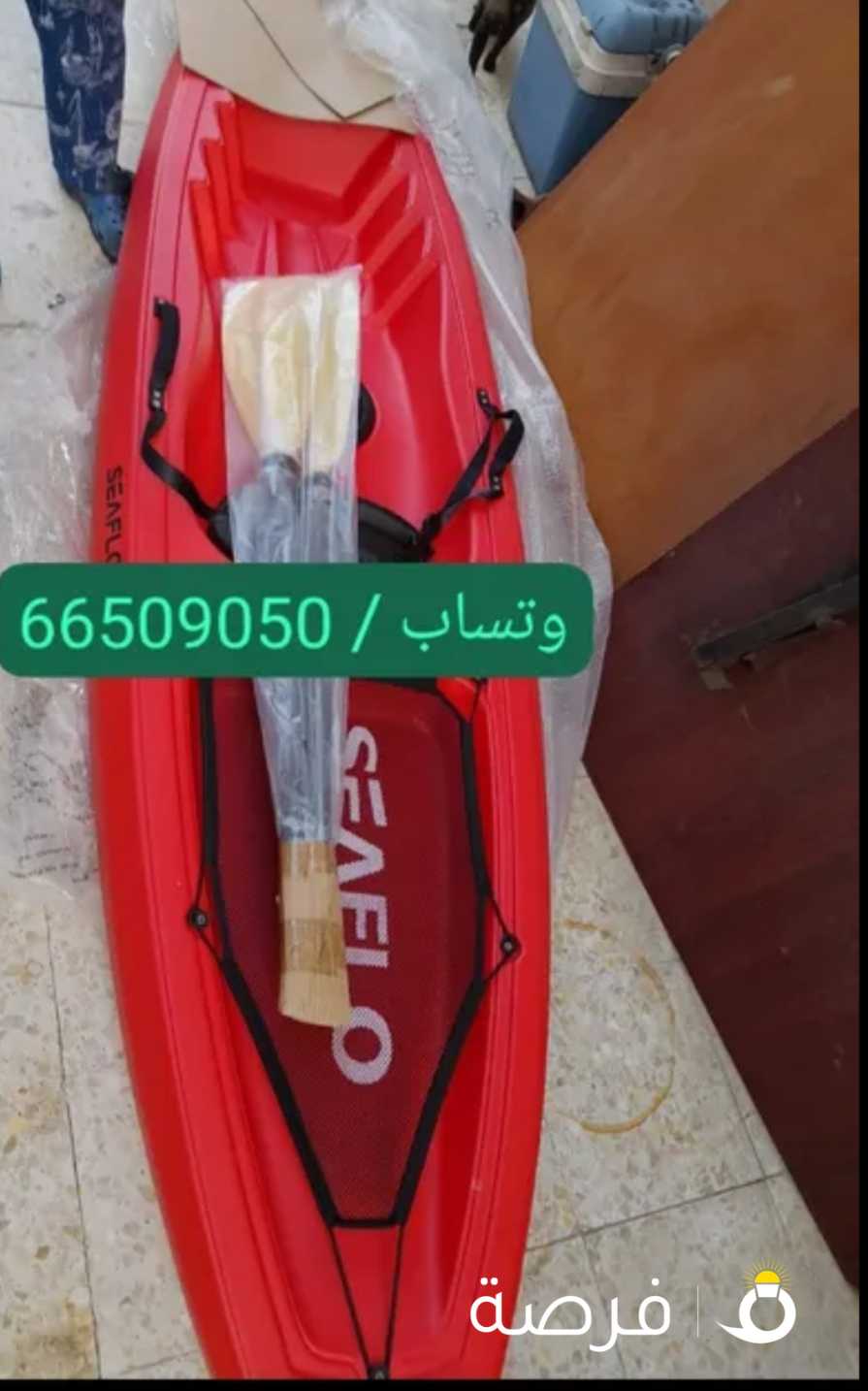 قوارب تجديف جديد بأسعار مفاجئة توصيل مجاني لحد باب البيت