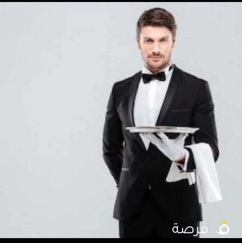 مطلوب جرسون لمحل عصير