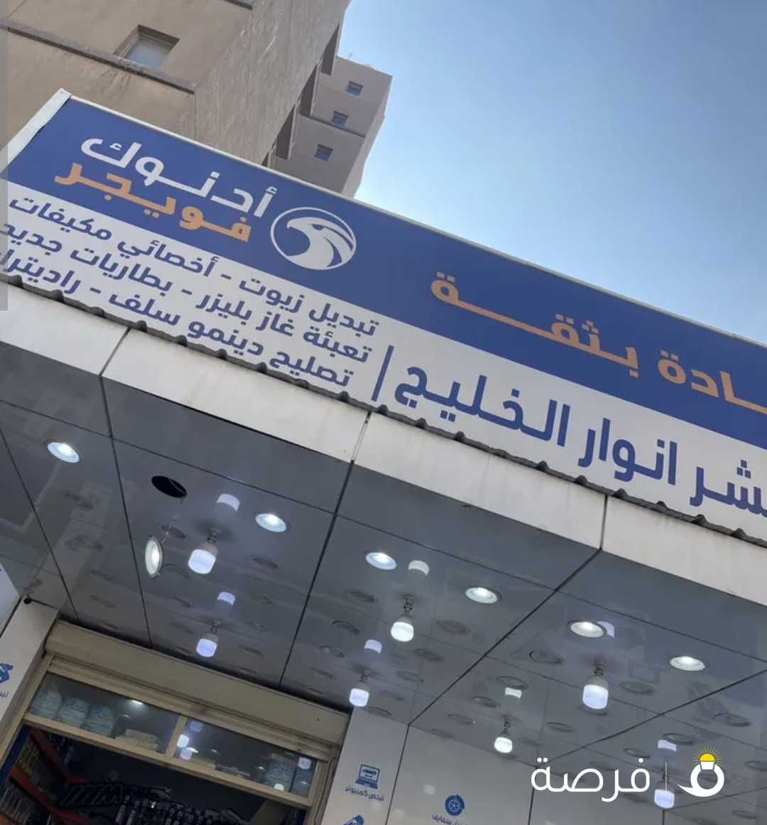 كهرباء سيارت زيت مكيفات