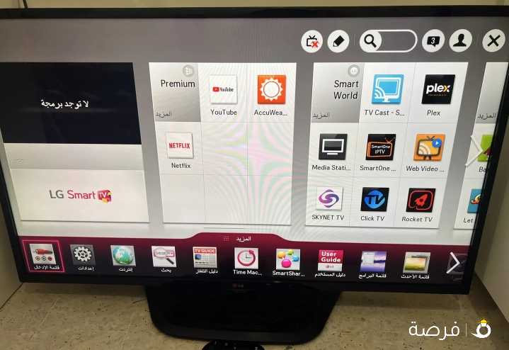 تلفزيون lg سمارت