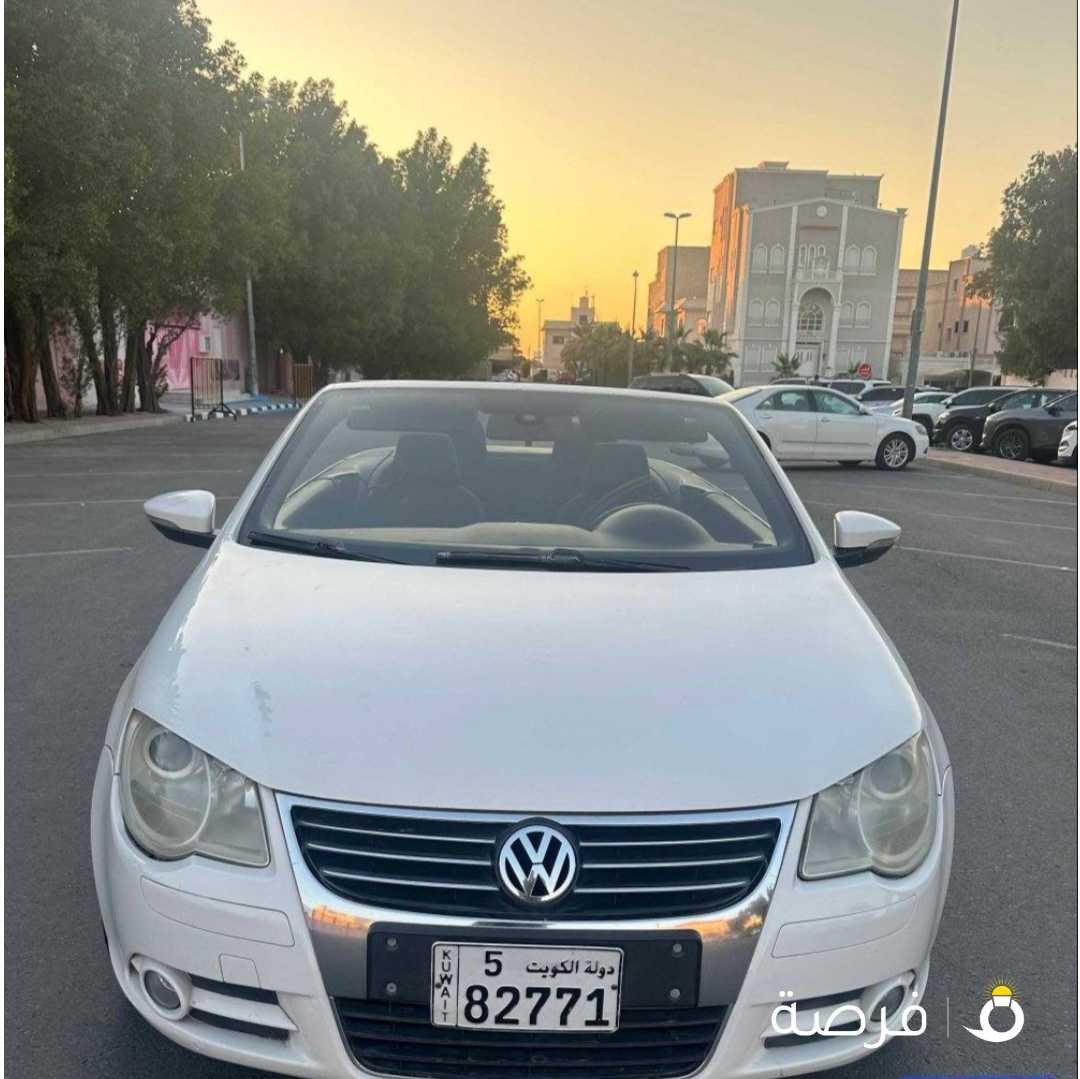 فولكسفاغن ايوس بحالة نادرة موديل 2009 شرط الفحص